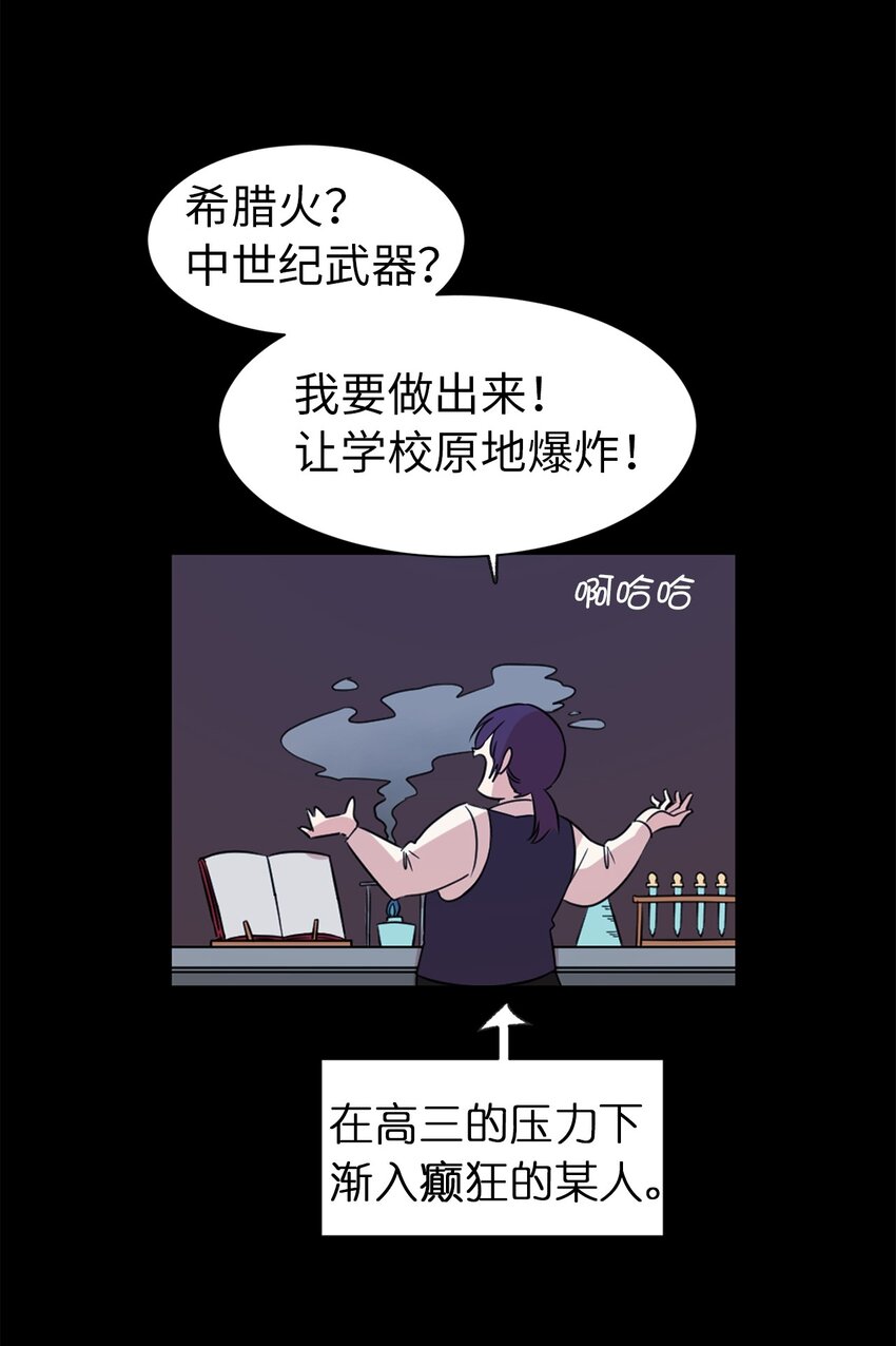 《娶个公爵当皇后》04 女扮男装 第39页