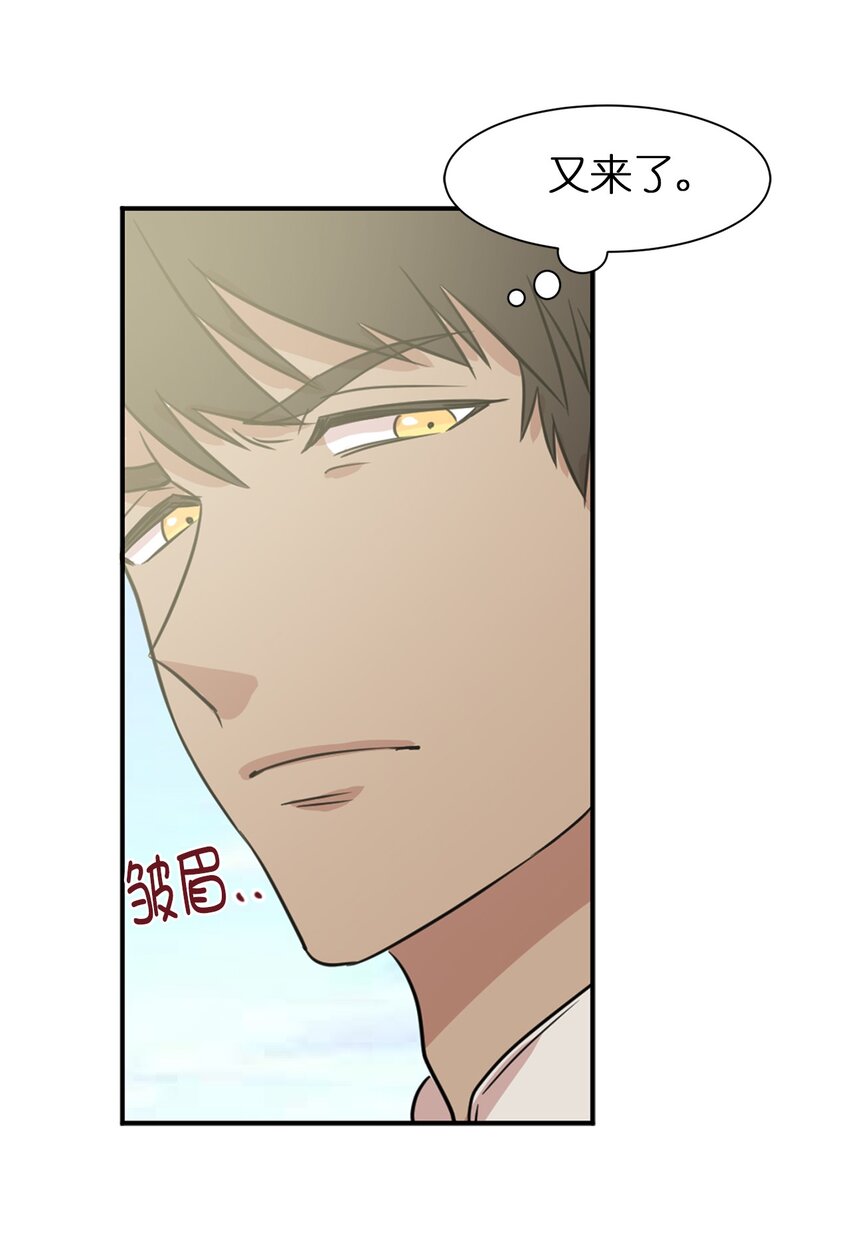 《娶个公爵当皇后》04 女扮男装 第6页