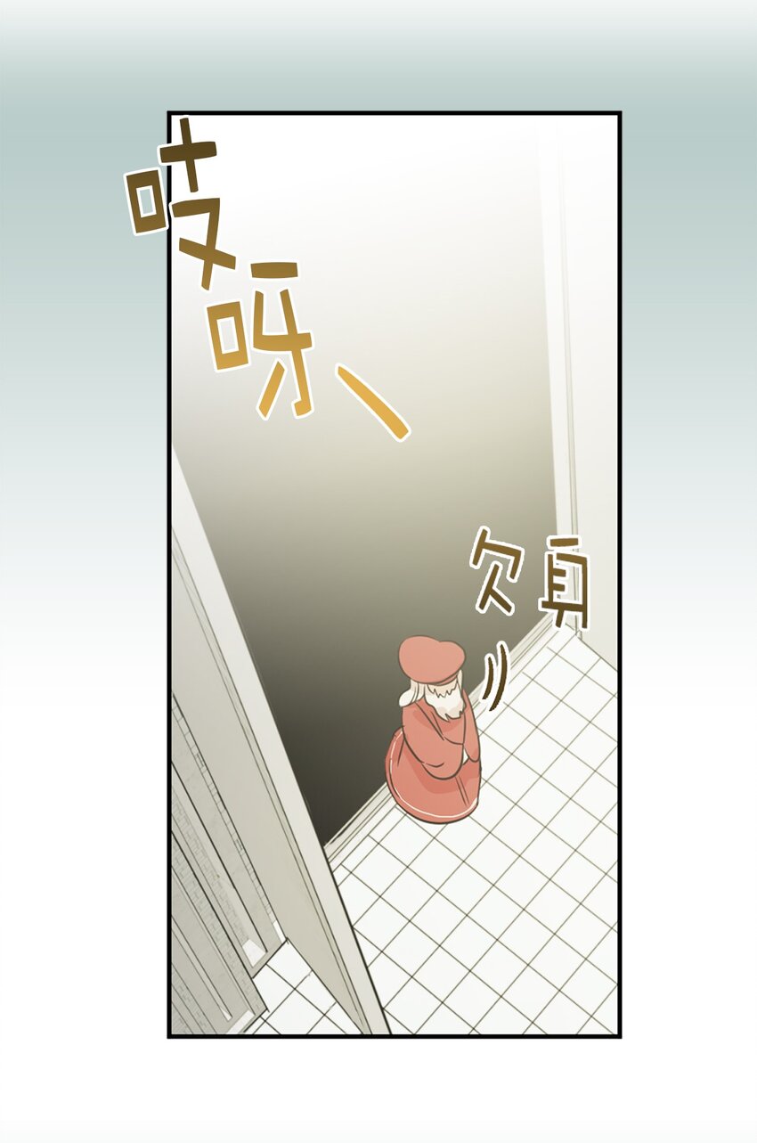 《娶个公爵当皇后》06 主动推销自己 第5页
