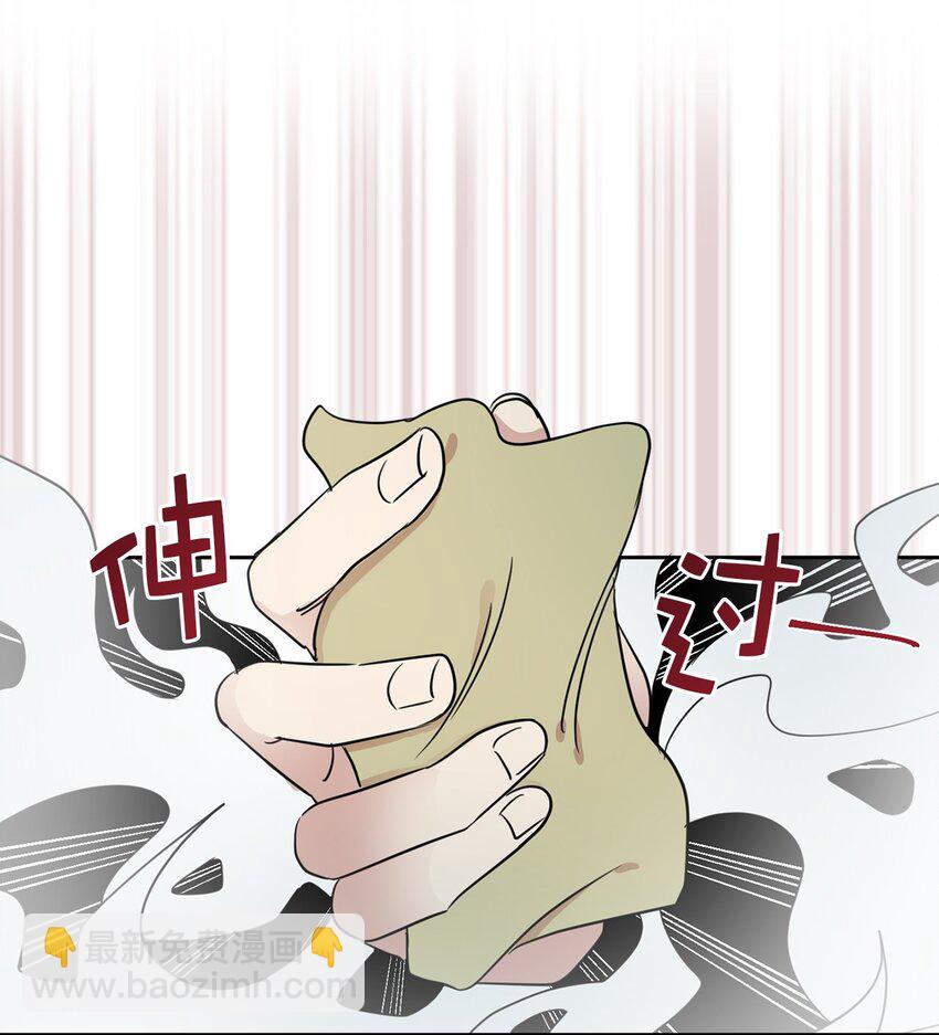 《娶个公爵当皇后》07 密道遇险 第22页