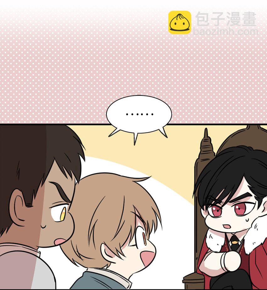 《娶个公爵当皇后》07 密道遇险 第2页