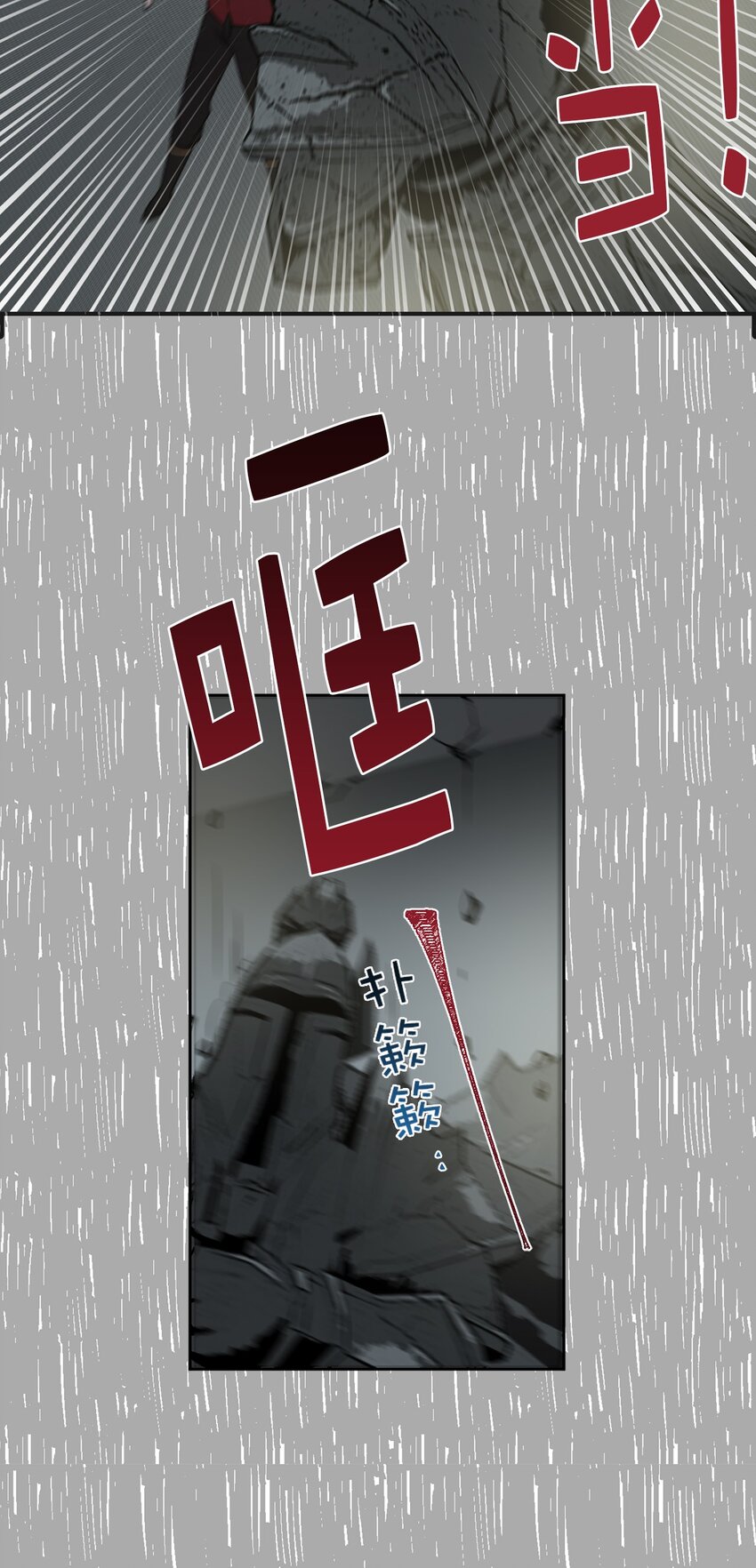 《娶个公爵当皇后》07 密道遇险 第30页