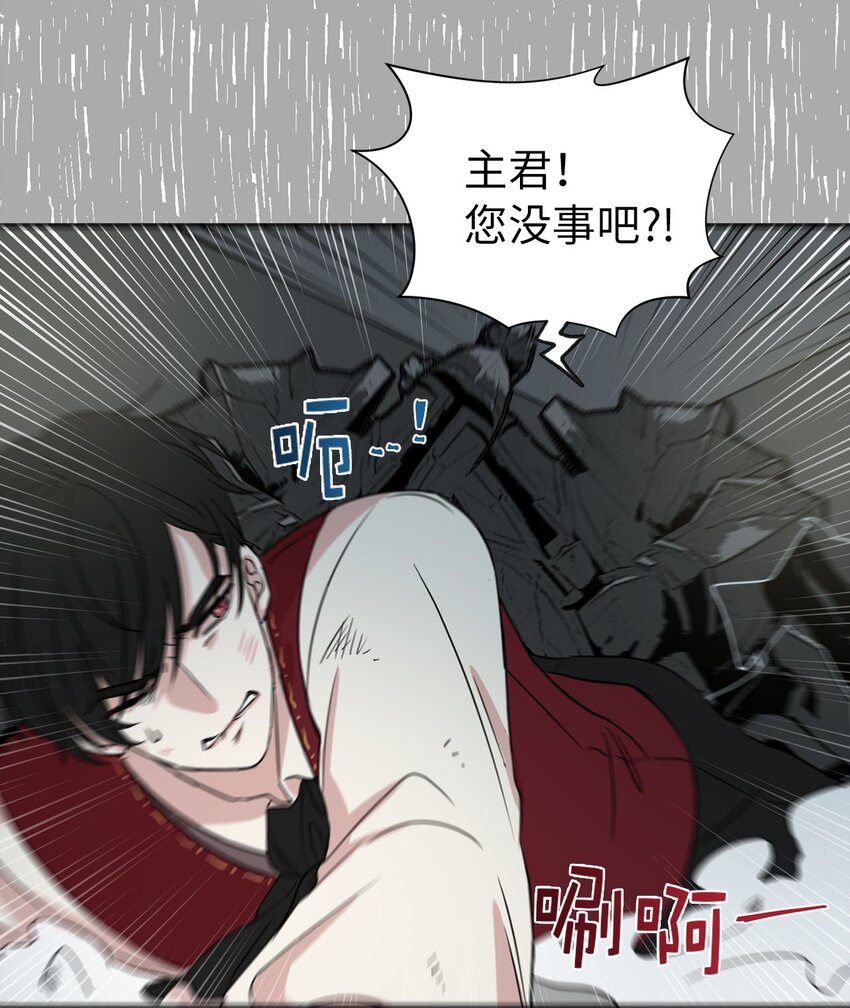 《娶个公爵当皇后》07 密道遇险 第31页