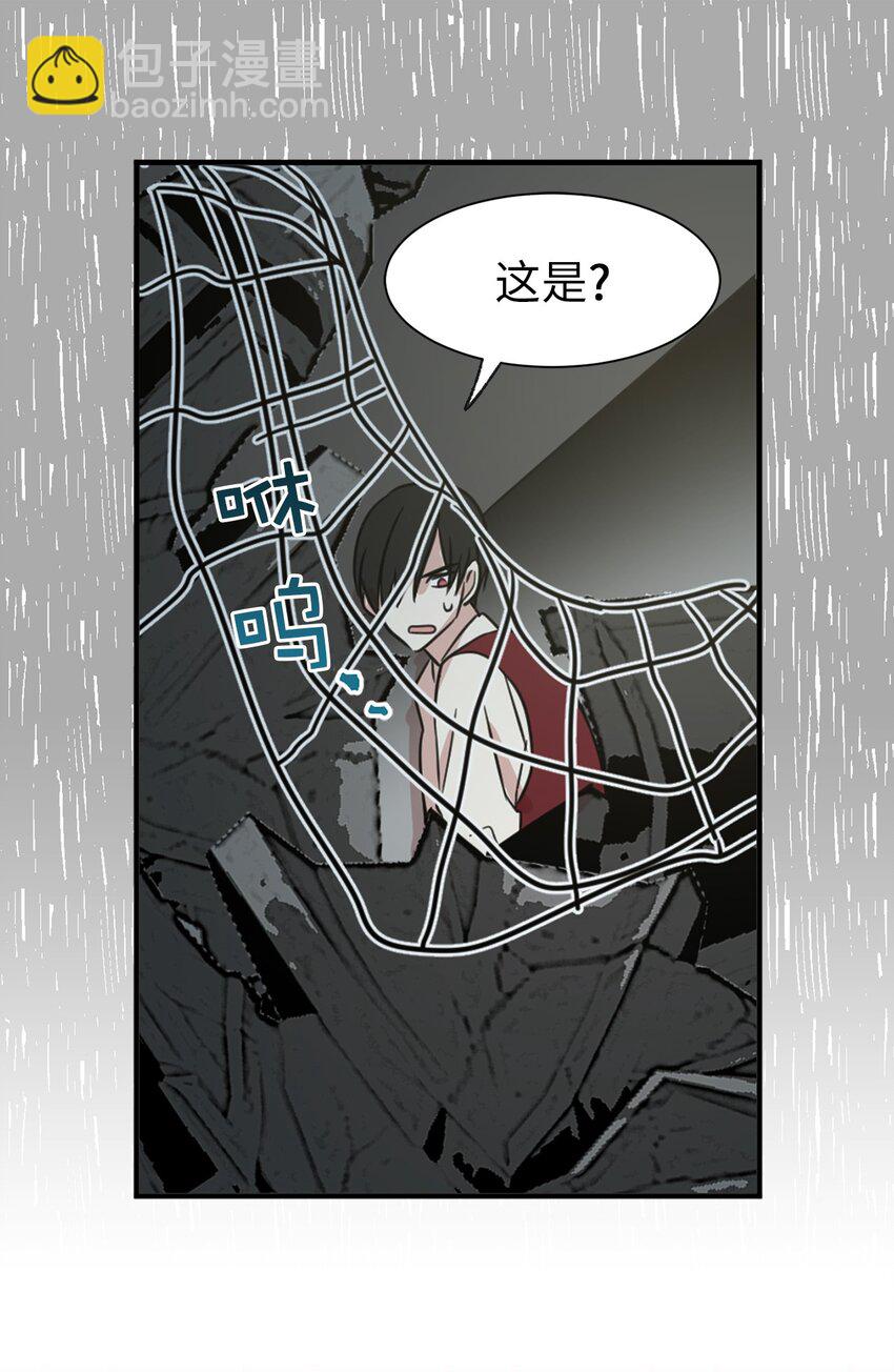 《娶个公爵当皇后》07 密道遇险 第33页