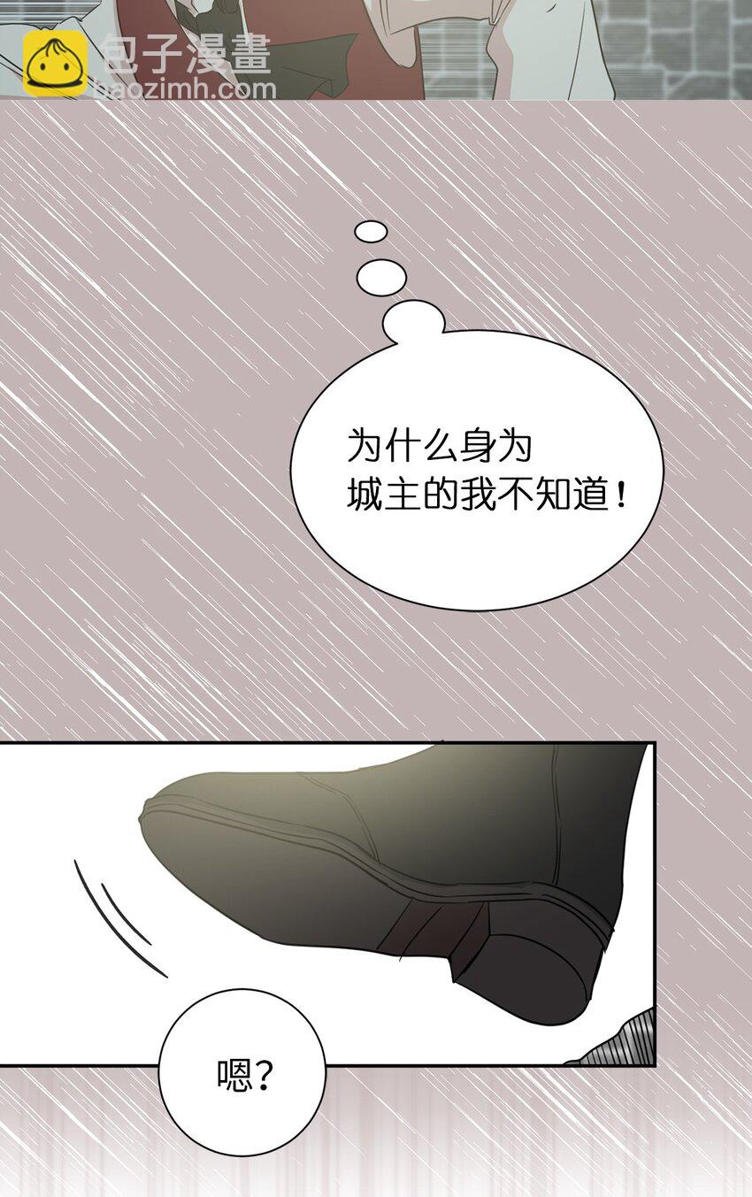 《娶个公爵当皇后》07 密道遇险 第41页