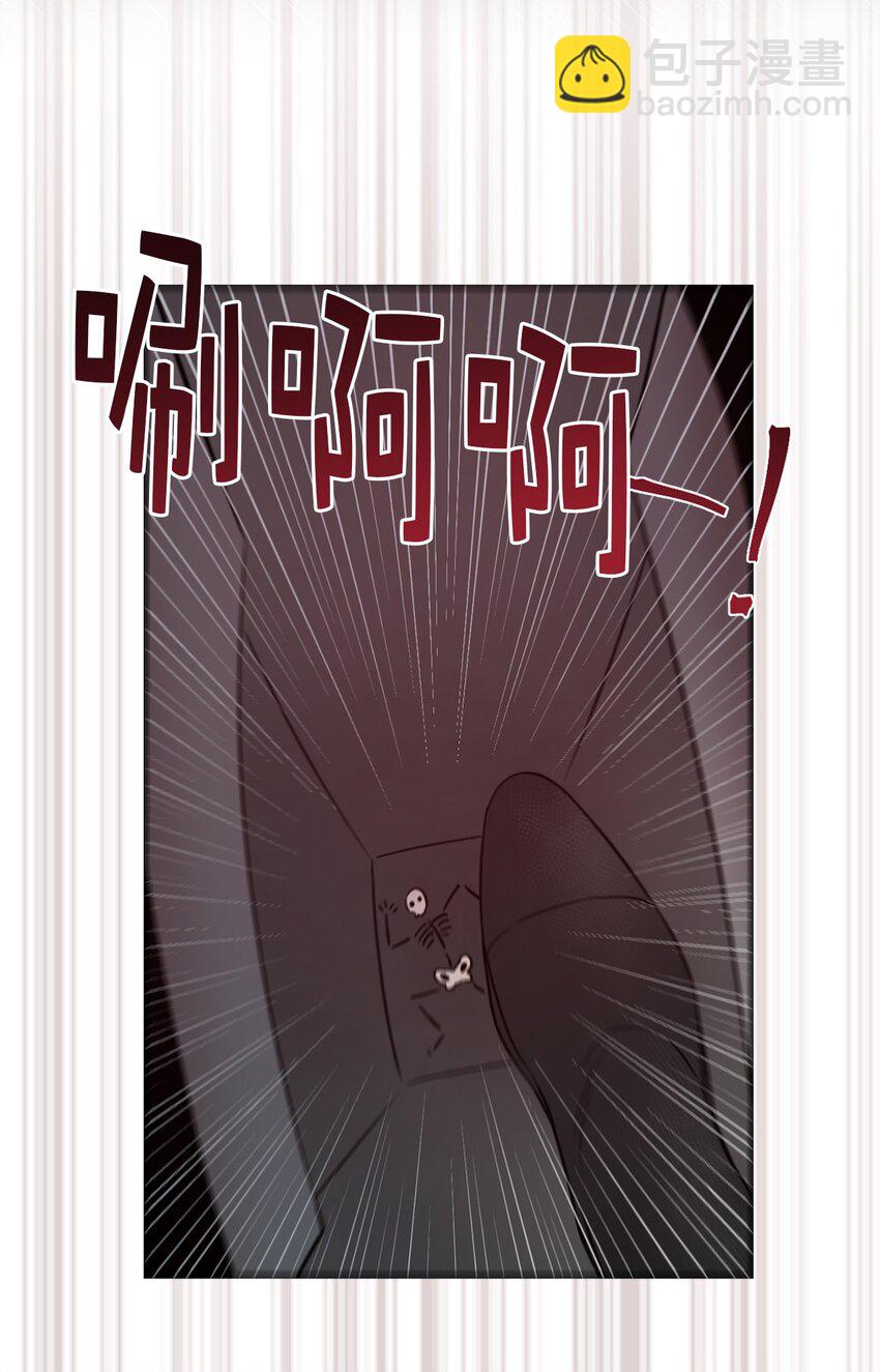 《娶个公爵当皇后》07 密道遇险 第42页