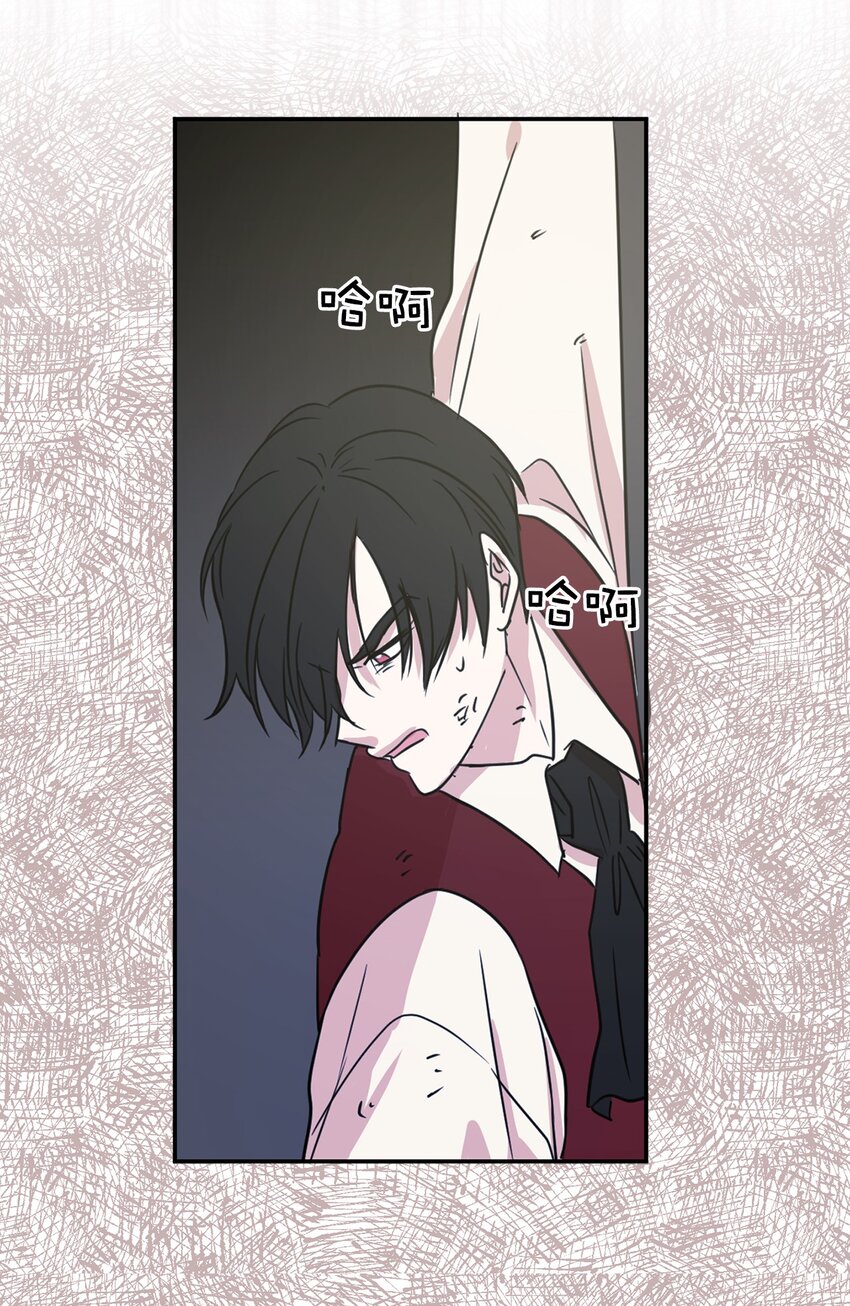 《娶个公爵当皇后》07 密道遇险 第46页