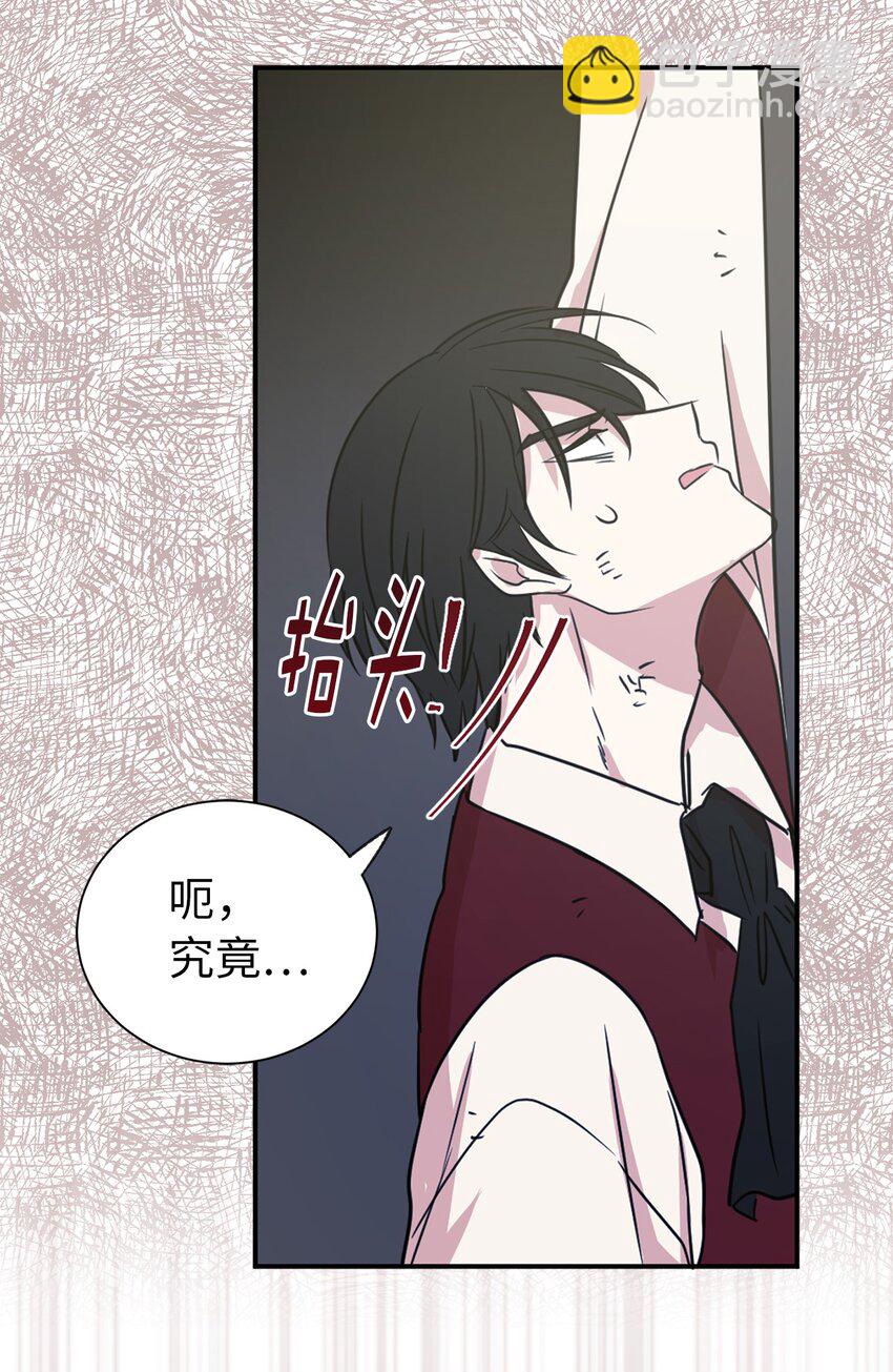 《娶个公爵当皇后》07 密道遇险 第47页