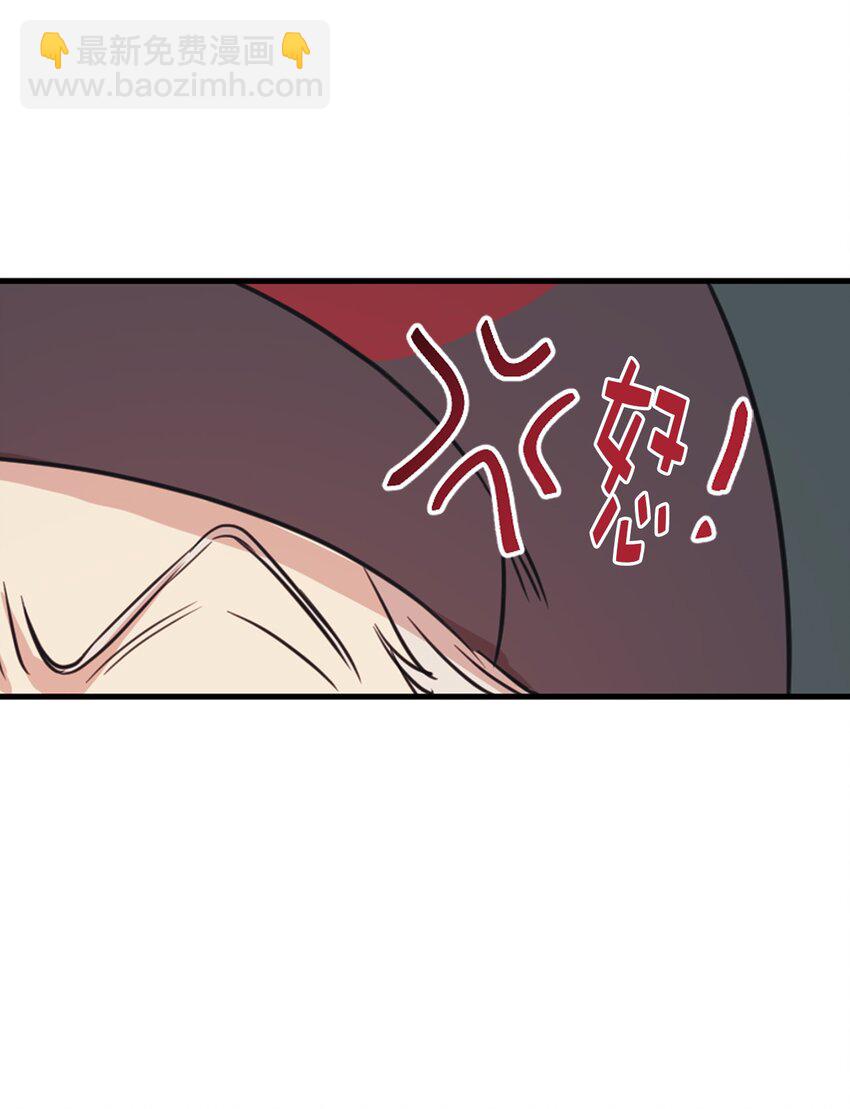 《娶个公爵当皇后》05 设计接近“我的崽” 第33页