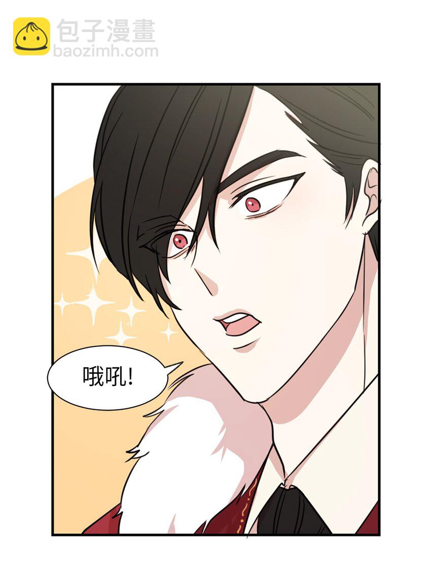 《娶个公爵当皇后》05 设计接近“我的崽” 第48页