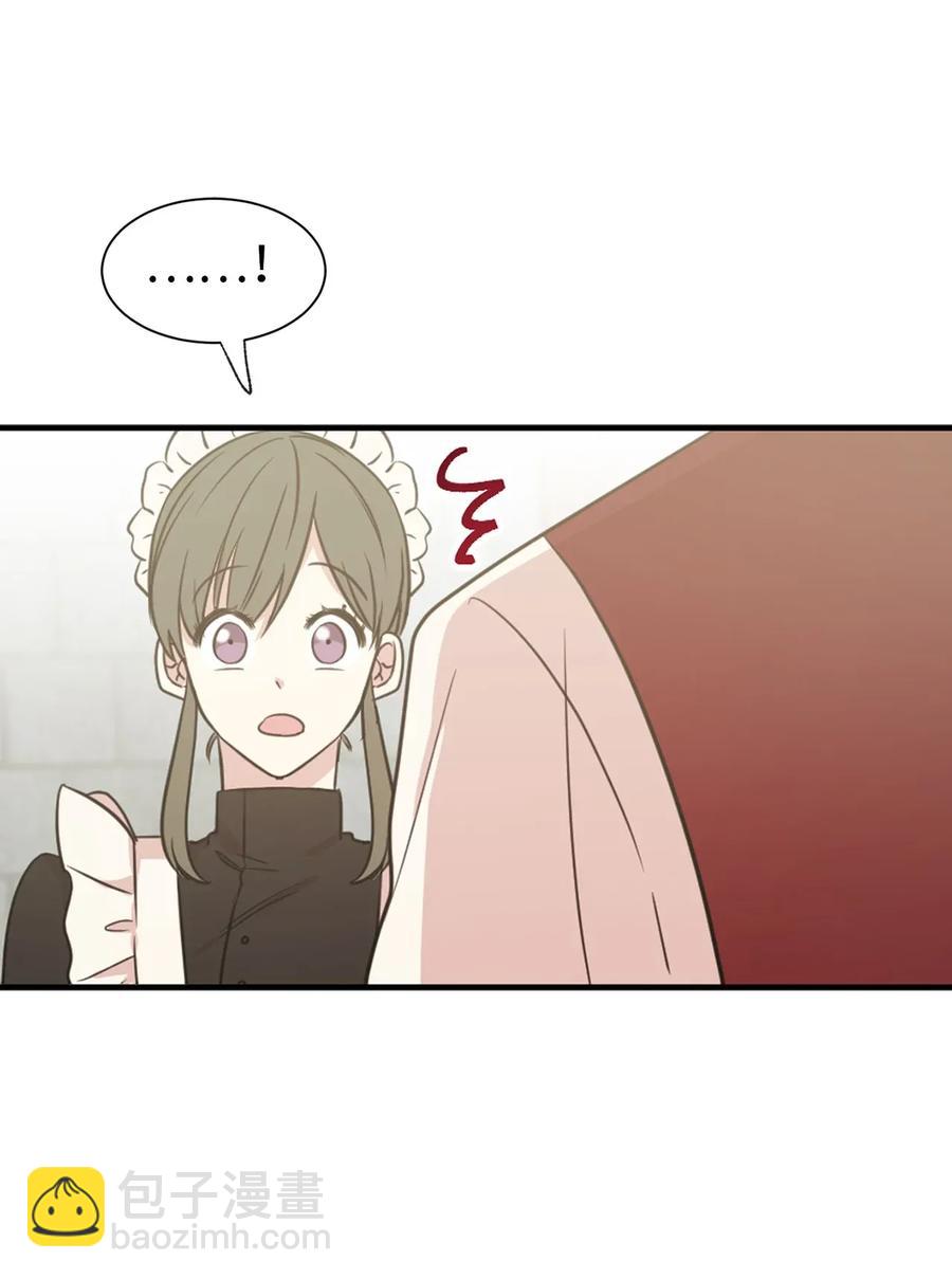《娶个公爵当皇后》11 我们来做个预言吧！ 第31页