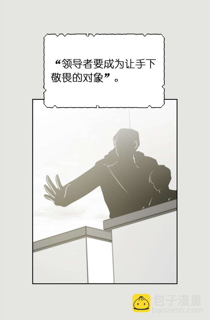 《娶个公爵当皇后》10 城里的祸乱者 第34页