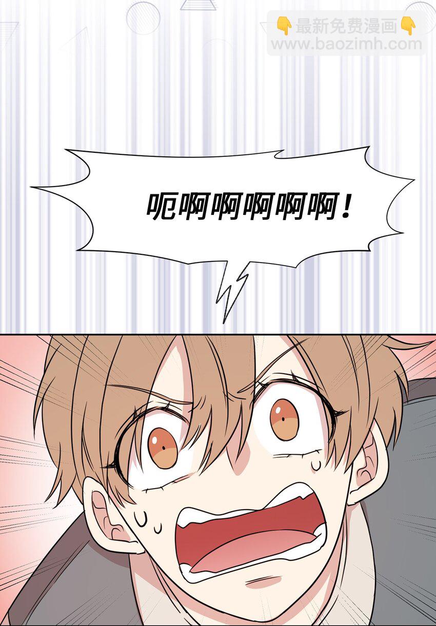 《娶个公爵当皇后》10 城里的祸乱者 第39页