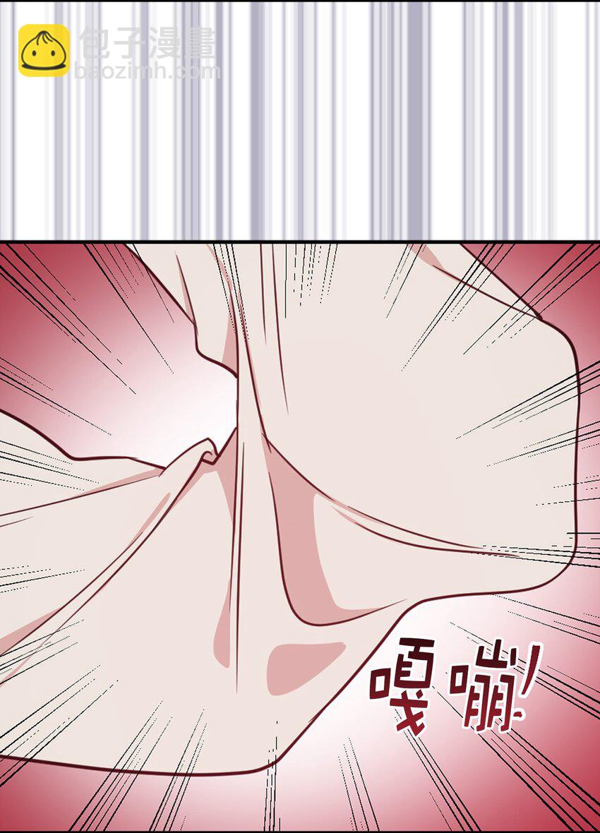 《娶个公爵当皇后》10 城里的祸乱者 第7页