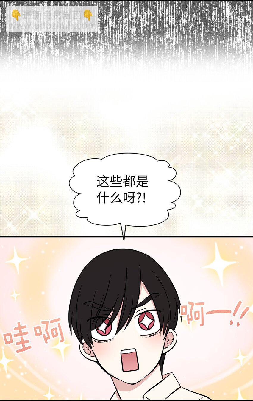 《娶个公爵当皇后》09 到底是谁指使你的？ 第16页