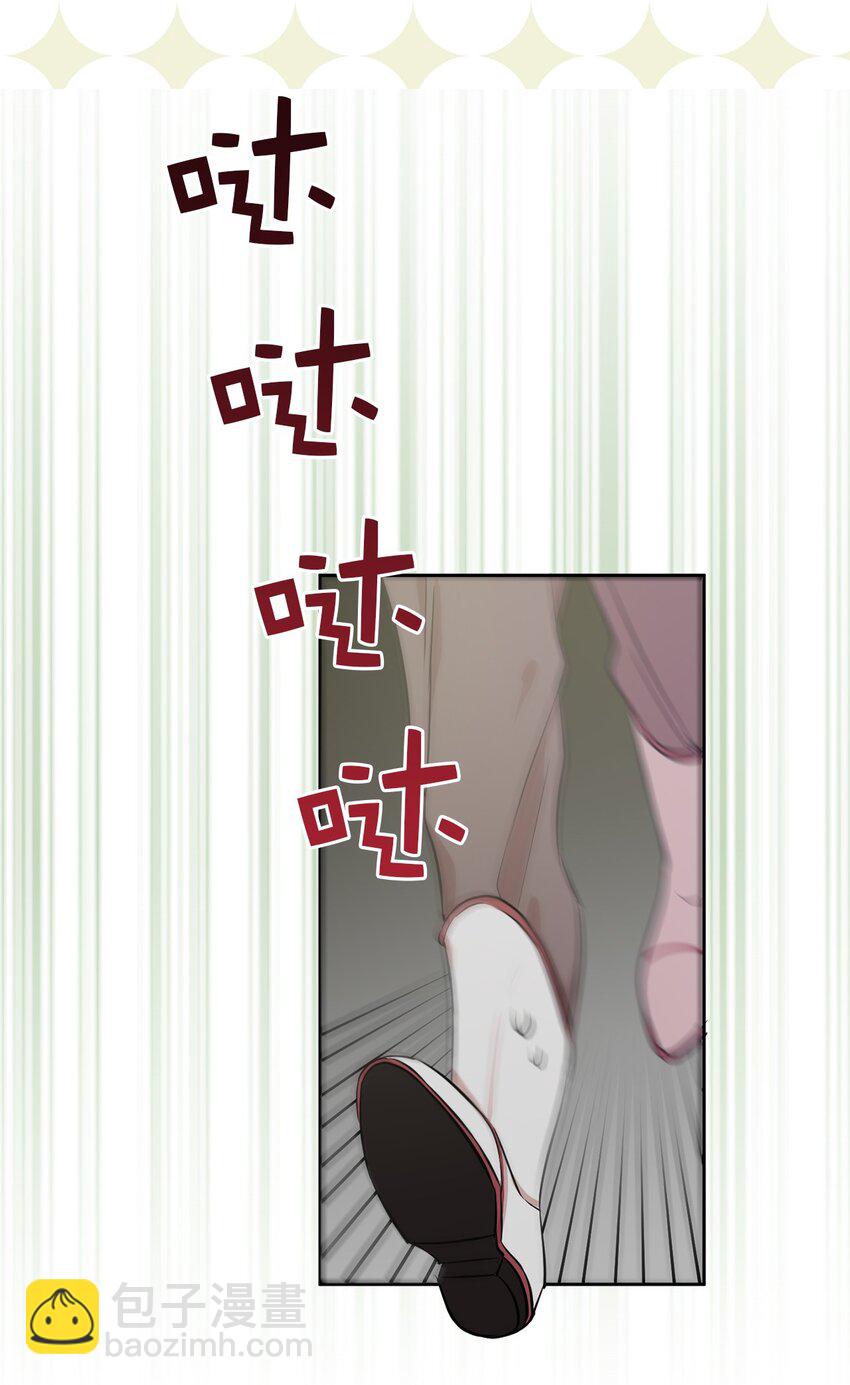 《娶个公爵当皇后》09 到底是谁指使你的？ 第19页