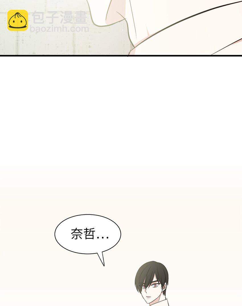 《娶个公爵当皇后》09 到底是谁指使你的？ 第22页