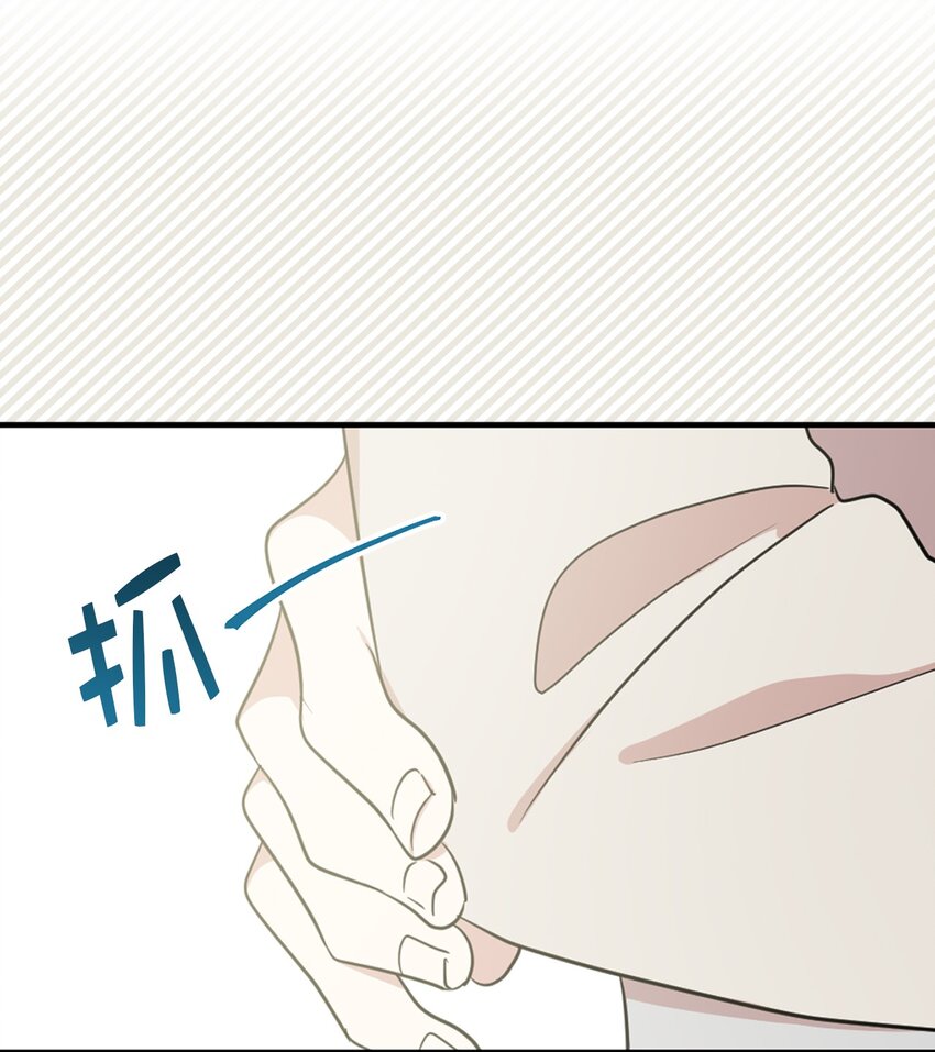 《娶个公爵当皇后》09 到底是谁指使你的？ 第35页