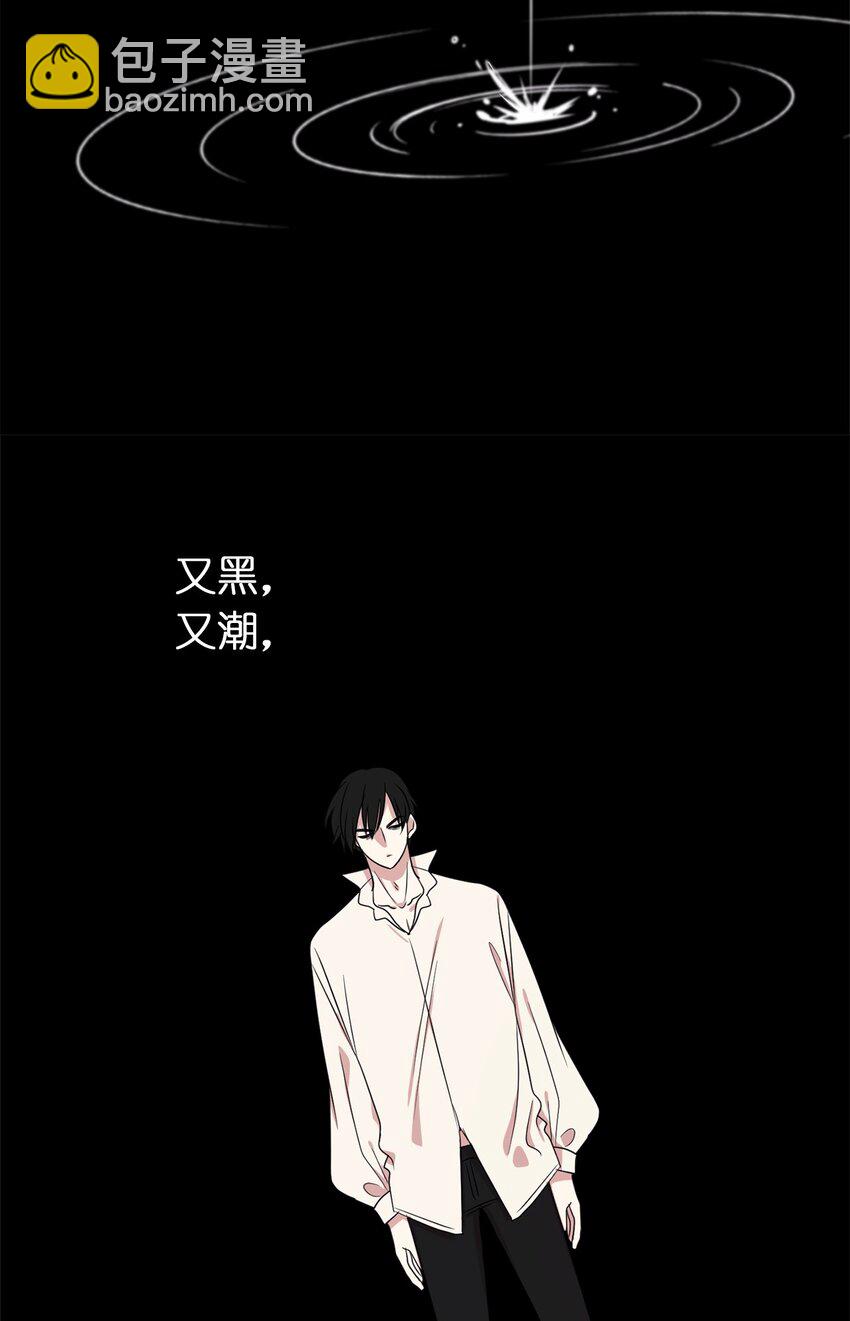 《娶个公爵当皇后》08 亲自打断你的腿 第10页