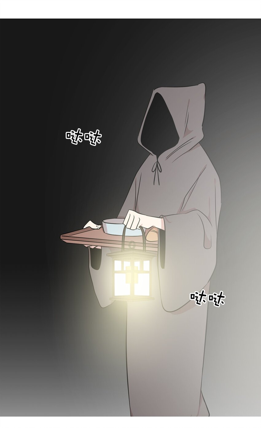 《娶个公爵当皇后》08 亲自打断你的腿 第14页