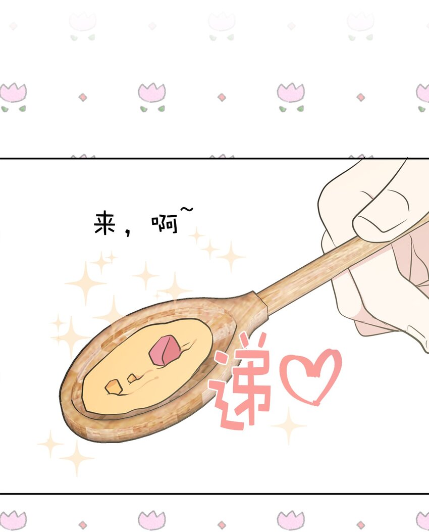 《娶个公爵当皇后》08 亲自打断你的腿 第17页