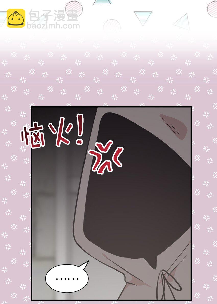 《娶个公爵当皇后》08 亲自打断你的腿 第26页