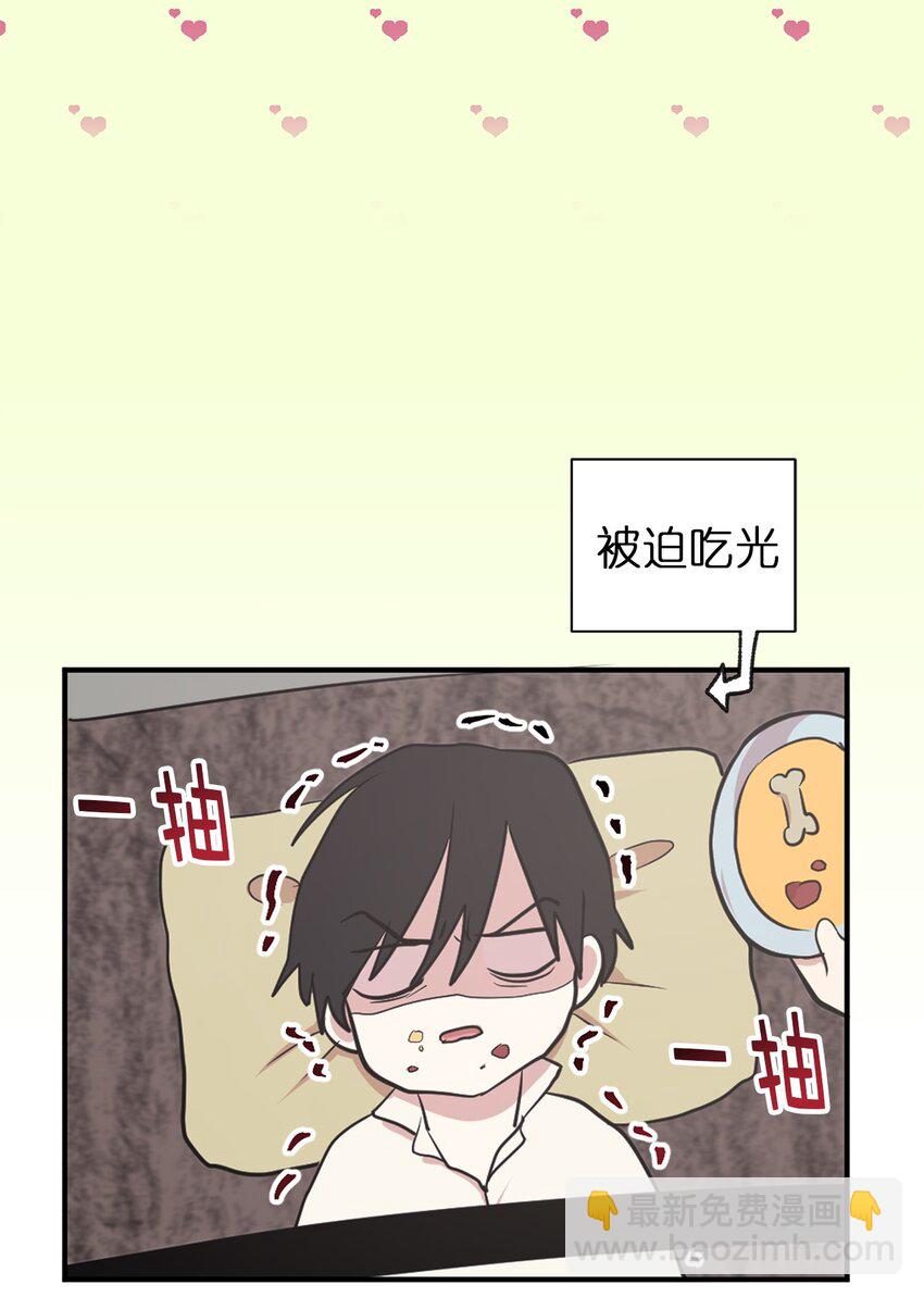 《娶个公爵当皇后》08 亲自打断你的腿 第29页