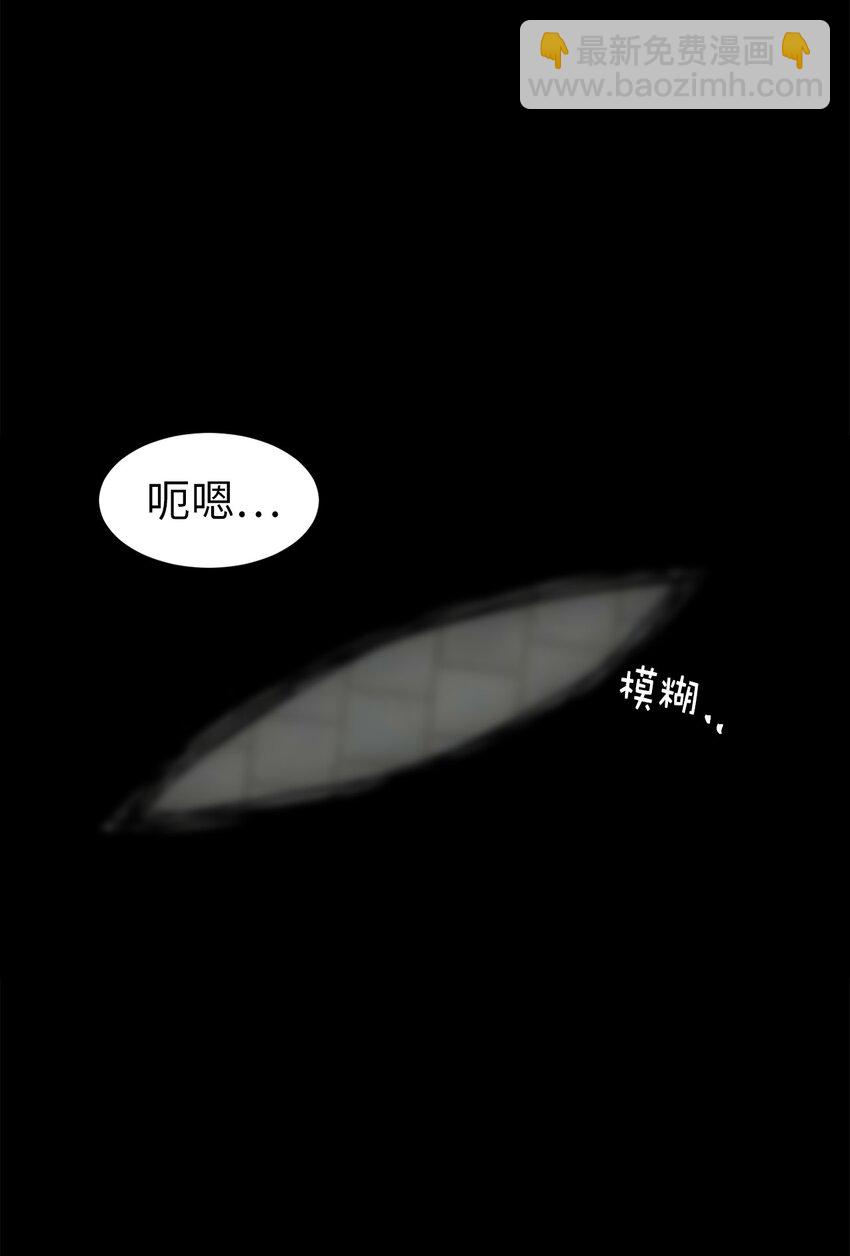 《娶个公爵当皇后》08 亲自打断你的腿 第2页