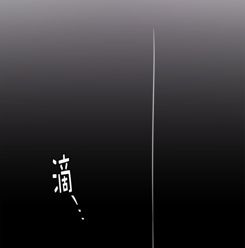 《娶个公爵当皇后》08 亲自打断你的腿 第9页