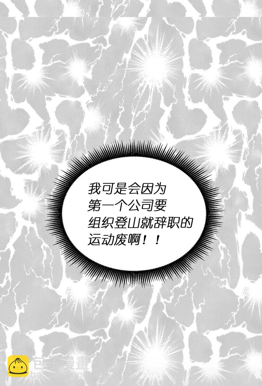 《娶个公爵当皇后》14 我来亲自调教你 第27页