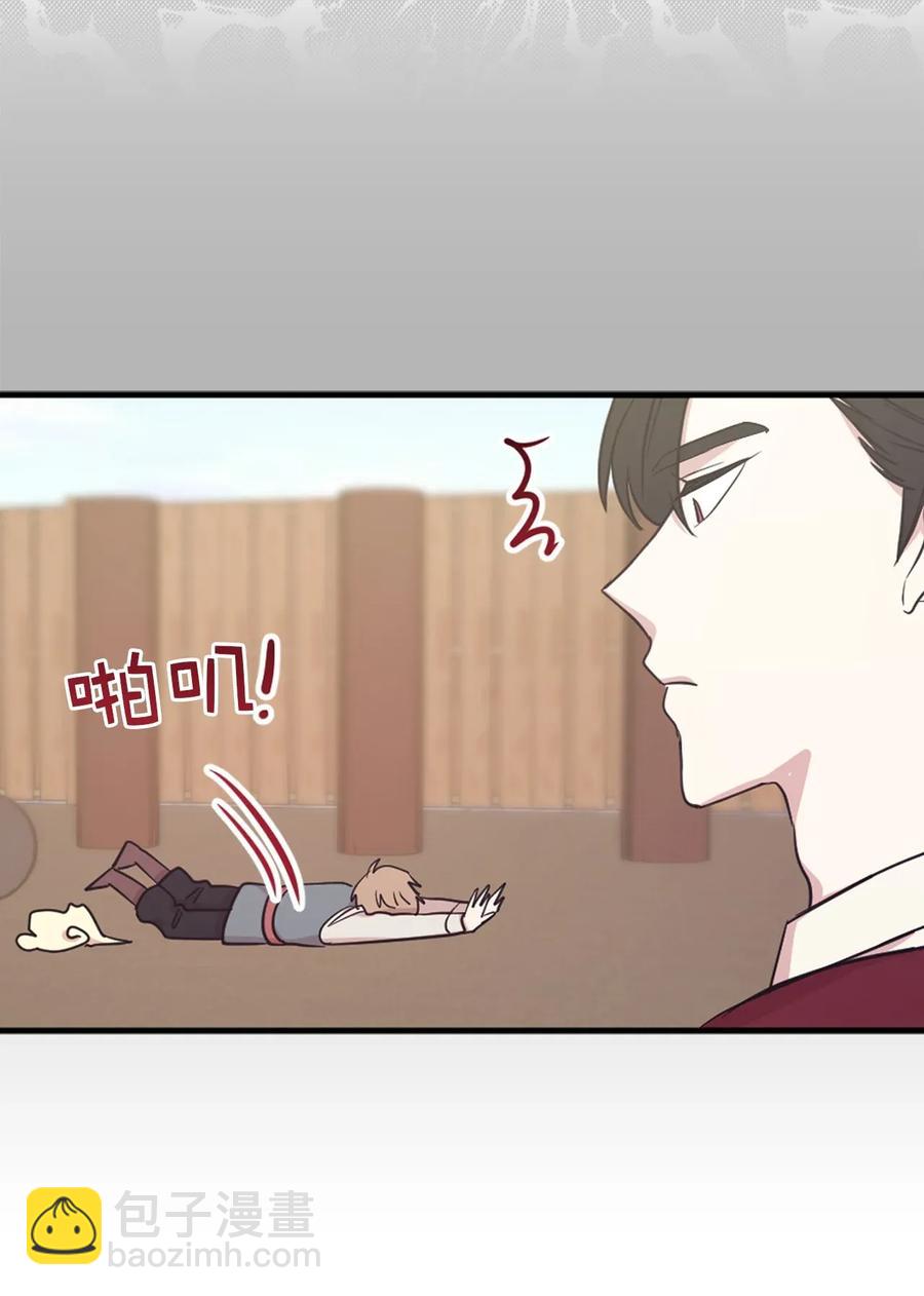 《娶个公爵当皇后》14 我来亲自调教你 第28页