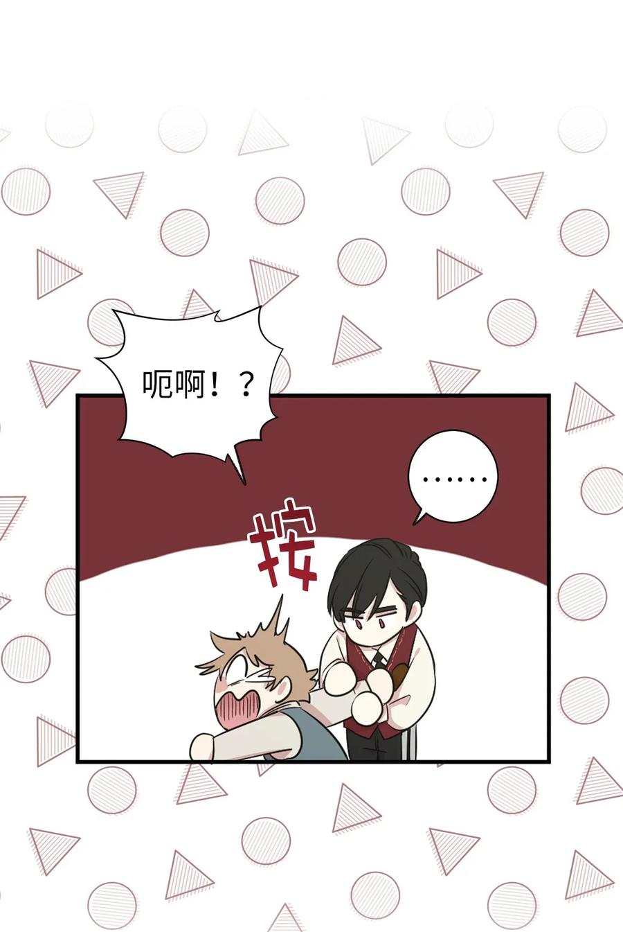 《娶个公爵当皇后》14 我来亲自调教你 第31页
