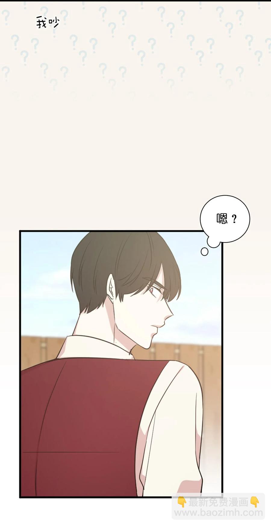 《娶个公爵当皇后》14 我来亲自调教你 第47页