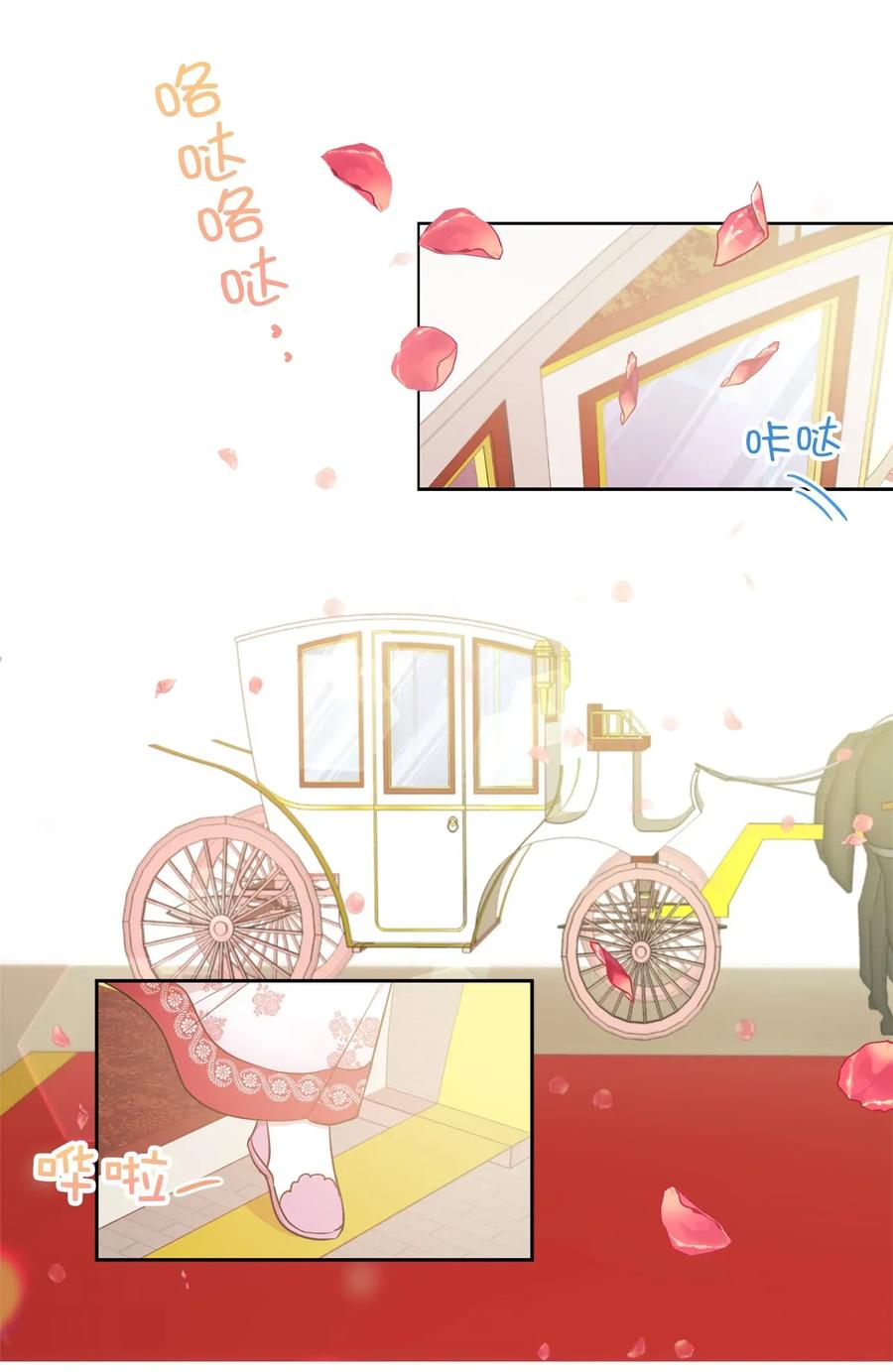 《娶个公爵当皇后》15 真诚的感谢 第46页