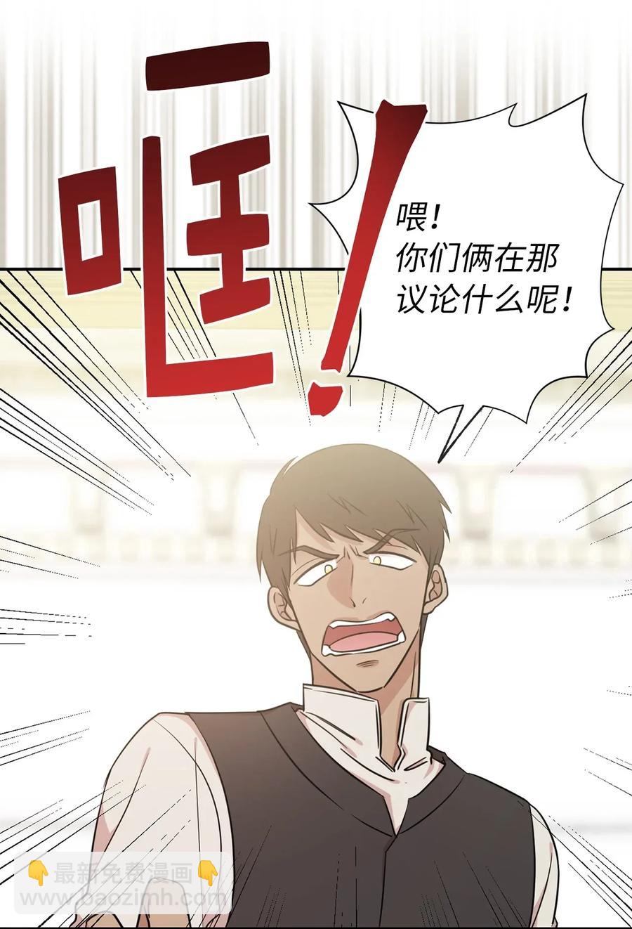 《娶个公爵当皇后》13 收服人心的实力 第10页