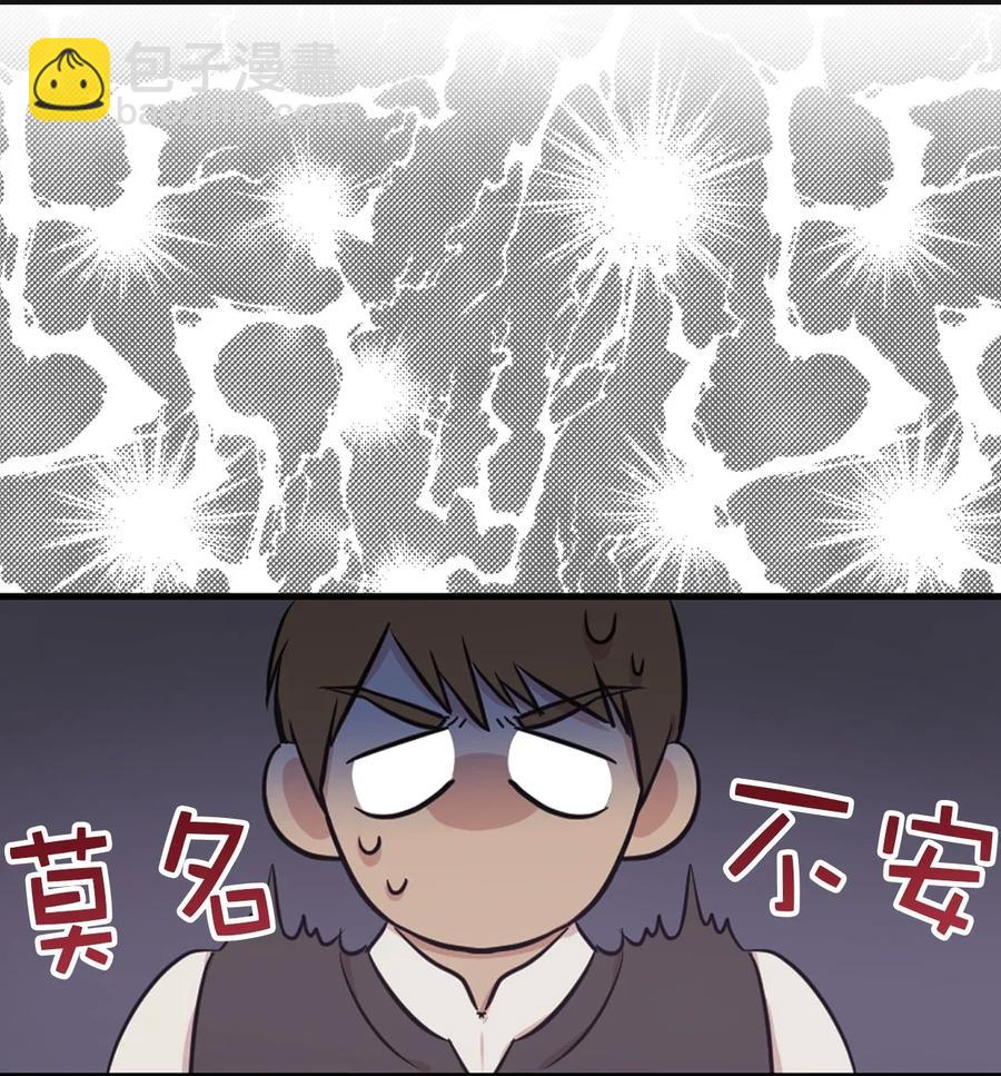 《娶个公爵当皇后》13 收服人心的实力 第15页