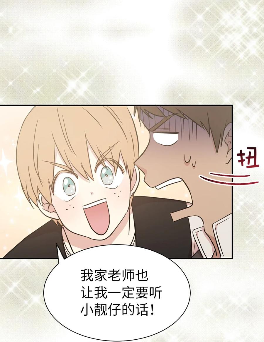 《娶个公爵当皇后》13 收服人心的实力 第18页