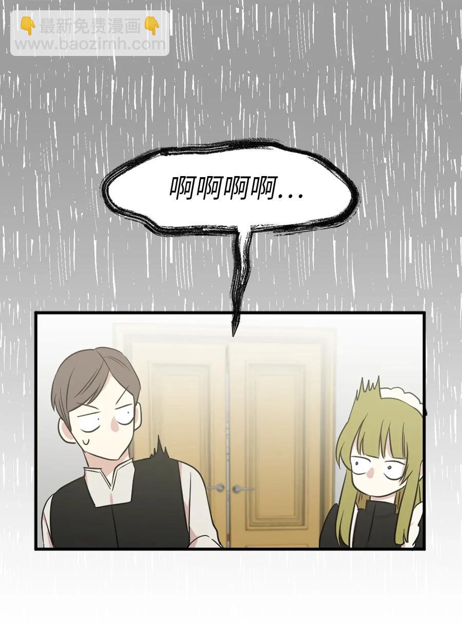 《娶个公爵当皇后》13 收服人心的实力 第22页