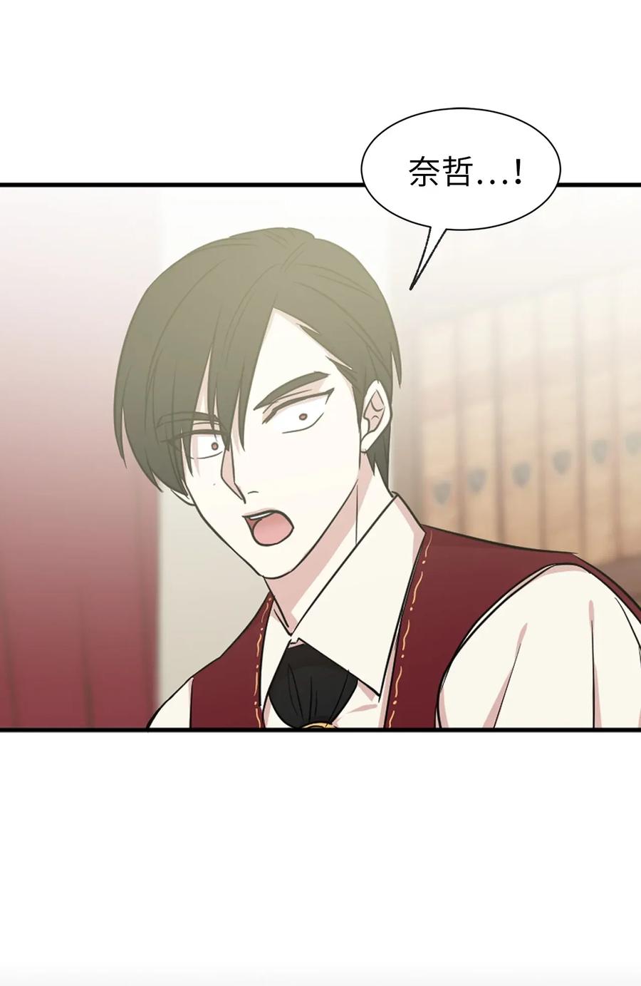 《娶个公爵当皇后》13 收服人心的实力 第31页