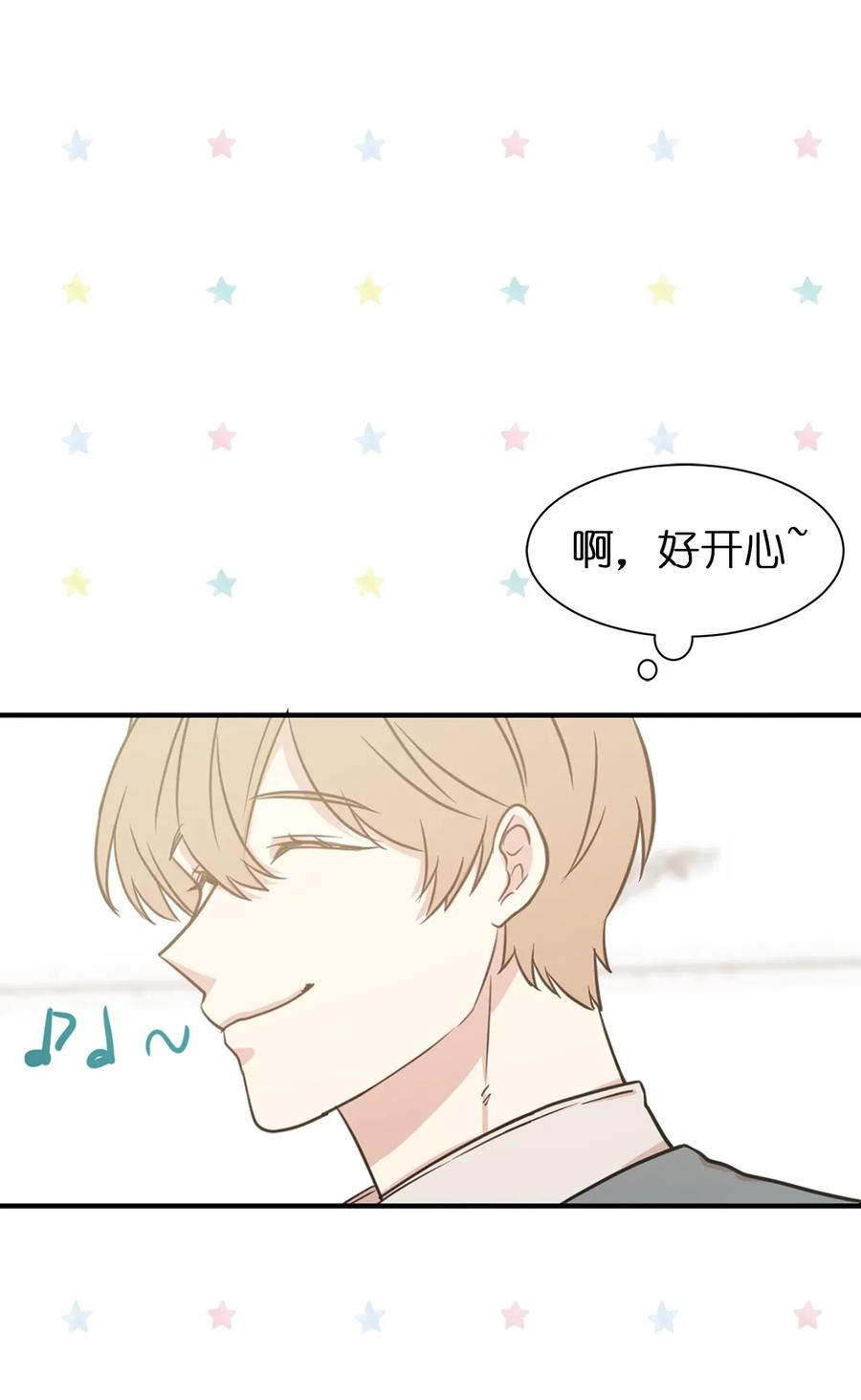 《娶个公爵当皇后》13 收服人心的实力 第44页