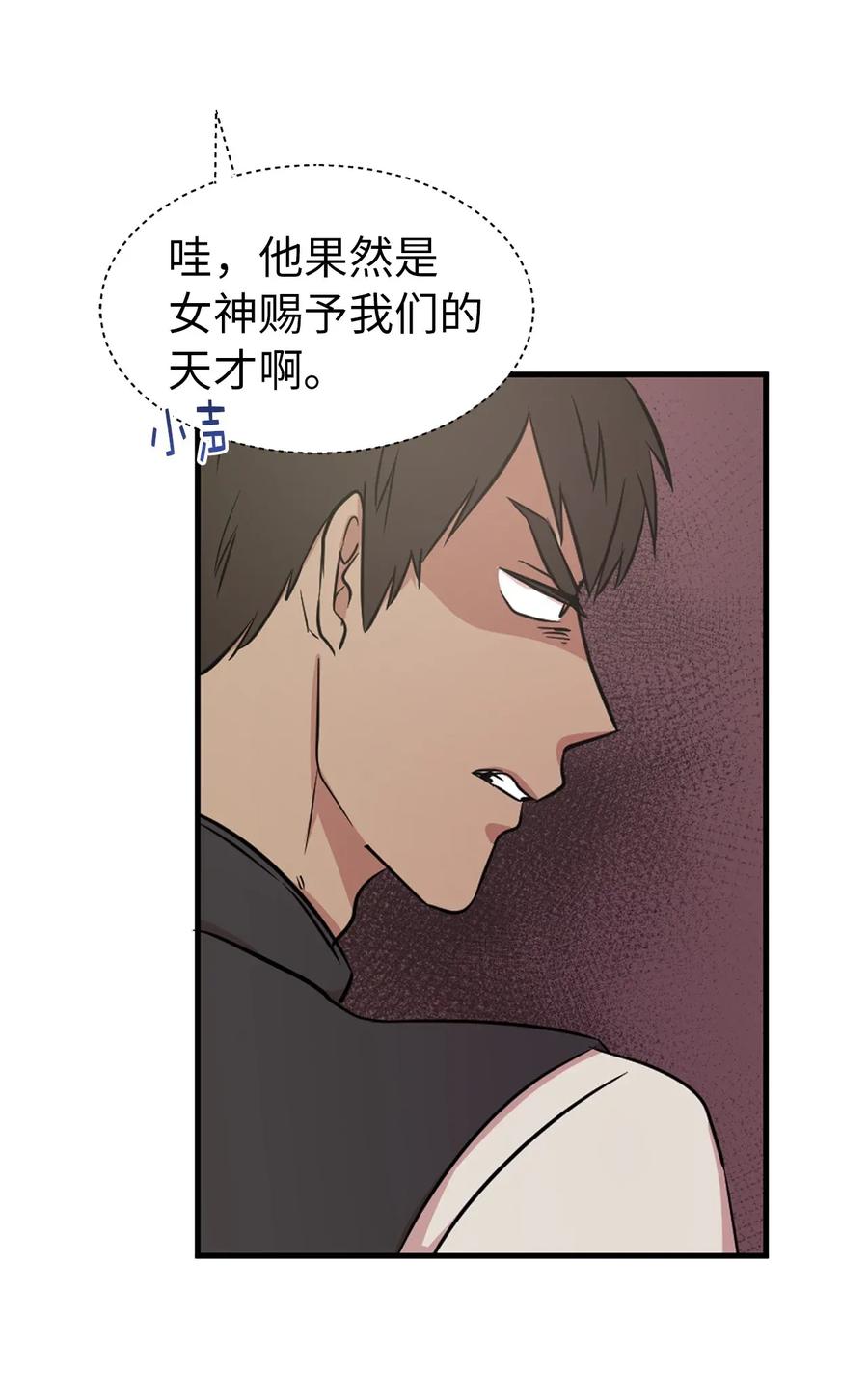 《娶个公爵当皇后》13 收服人心的实力 第4页
