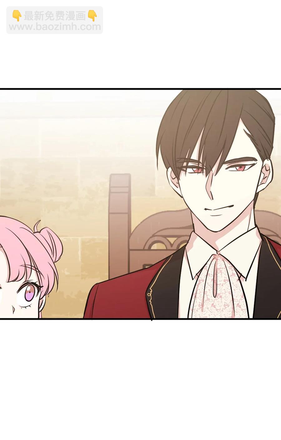 《娶个公爵当皇后》17 我要让你当众出丑 第3页
