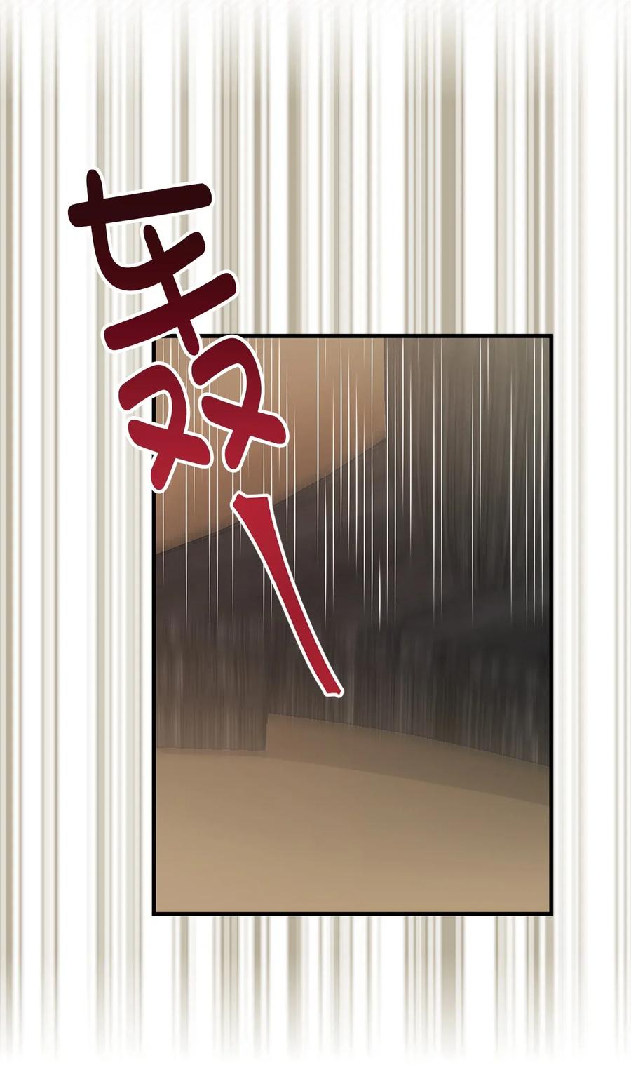 《娶个公爵当皇后》19 你是不是喜欢男人？！ 第27页
