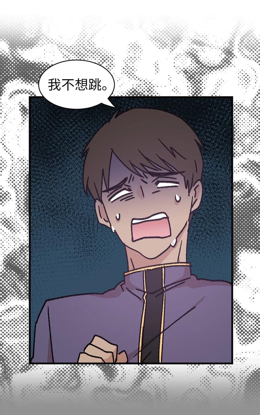 《娶个公爵当皇后》18 双男主舞蹈 第10页