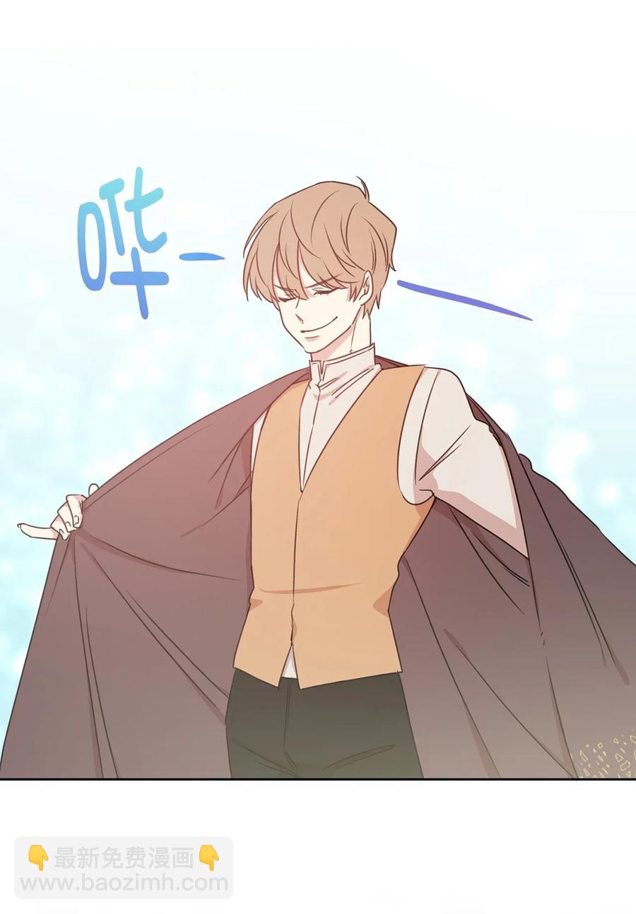 《娶个公爵当皇后》18 双男主舞蹈 第20页