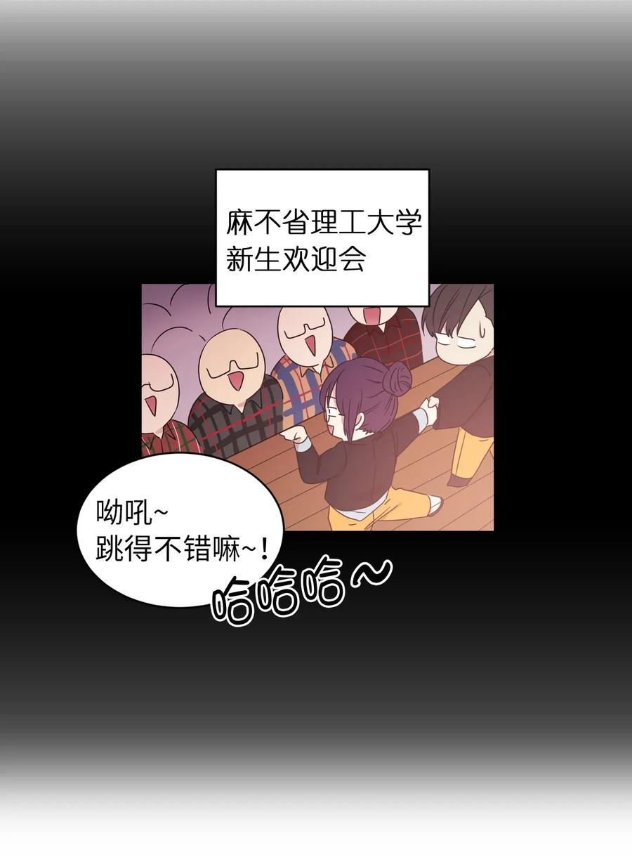 《娶个公爵当皇后》18 双男主舞蹈 第26页