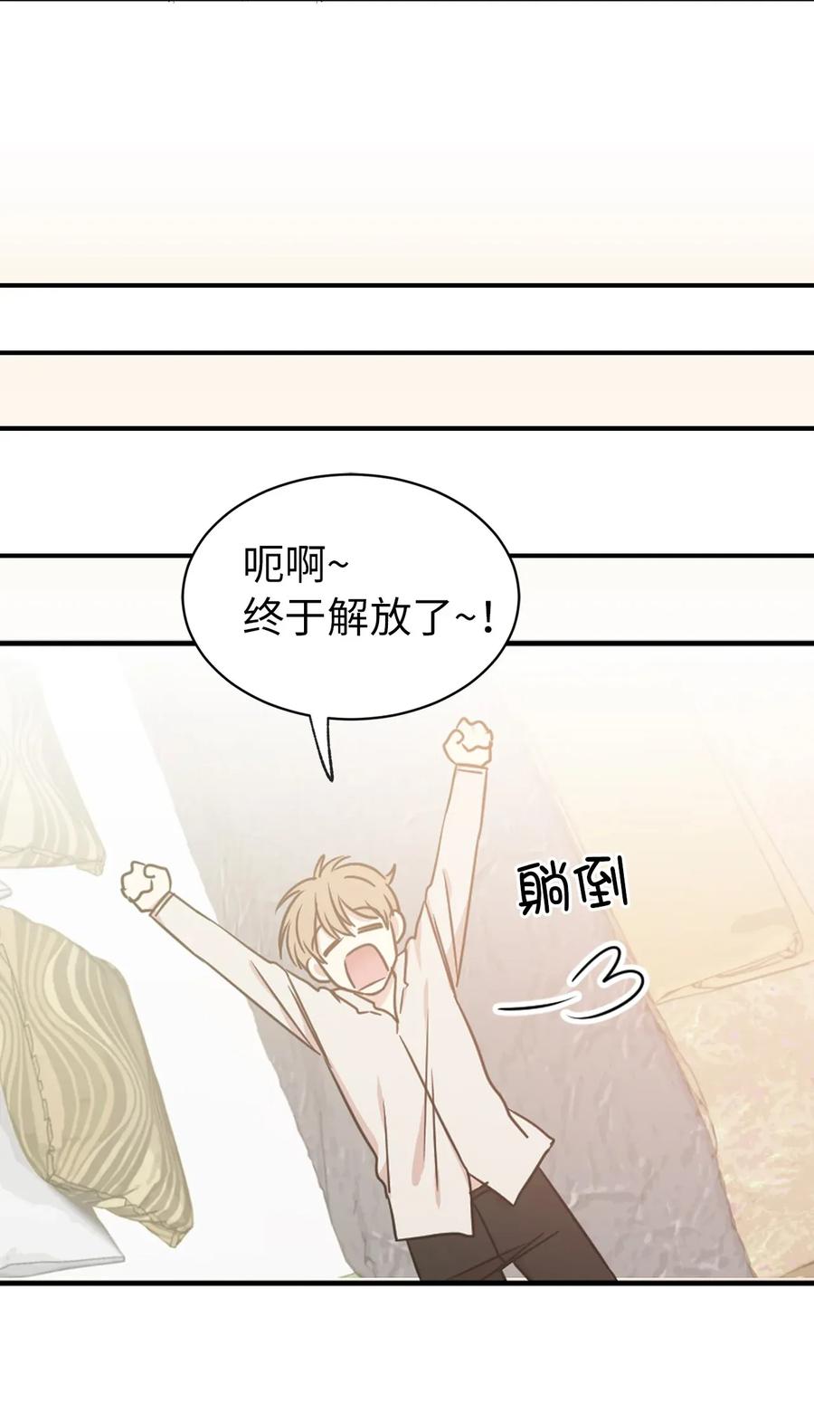 《娶个公爵当皇后》18 双男主舞蹈 第40页