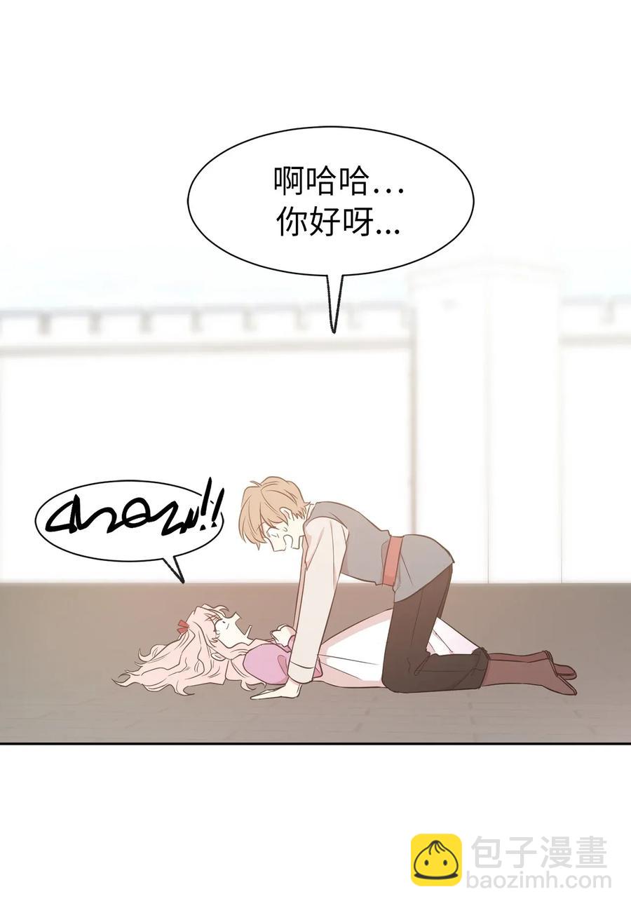 《娶个公爵当皇后》16 哪儿来的色狼！ 第22页