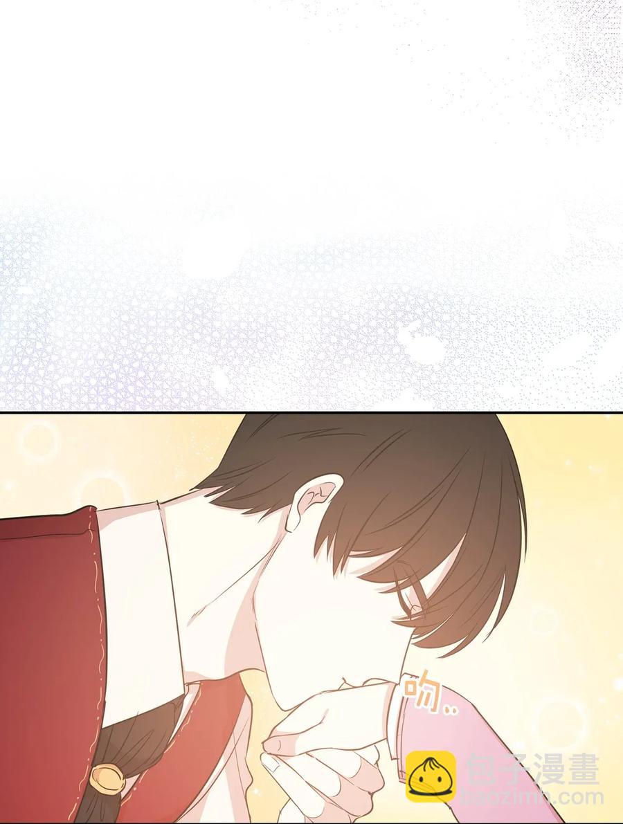 《娶个公爵当皇后》16 哪儿来的色狼！ 第31页