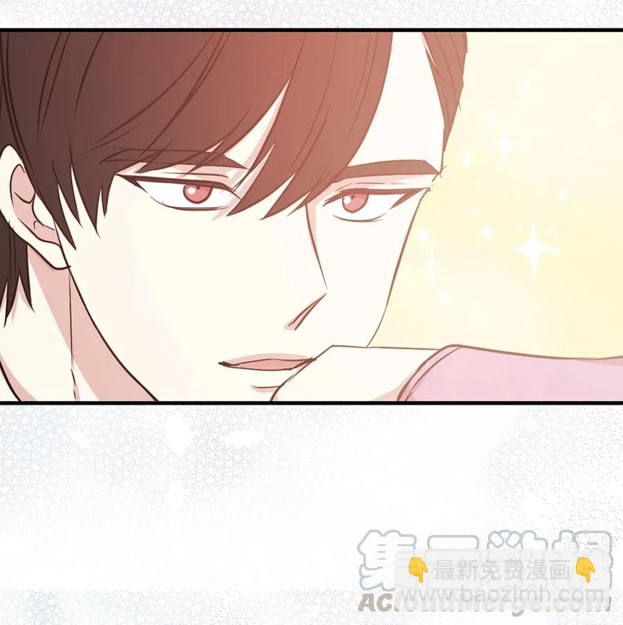 《娶个公爵当皇后》16 哪儿来的色狼！ 第33页